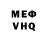 Метадон белоснежный Oran Crowley
