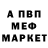 ГАШ гашик T NTA