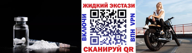 БУТИРАТ жидкий экстази  Лобня 