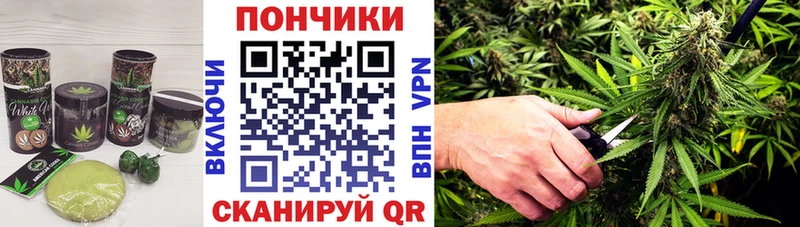 Печенье с ТГК марихуана  блэк спрут маркетплейс  Лобня 