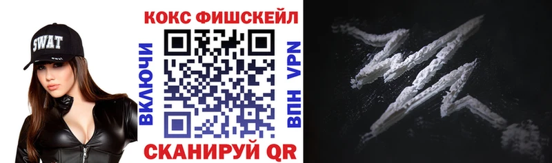 КОКАИН 97% купить наркоту Лобня