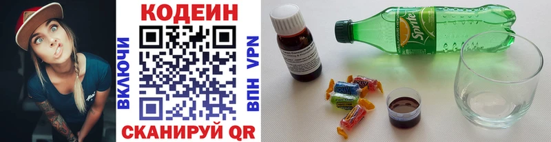 кракен зеркало  Лобня  Codein Purple Drank 