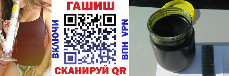 ГАШ VHQ  Лобня 