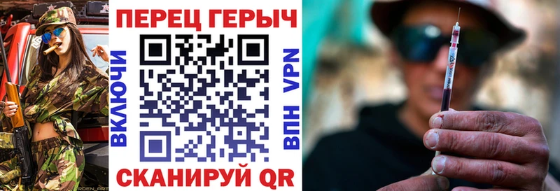 Героин герыч  дарнет шоп  OMG как войти  Лобня 