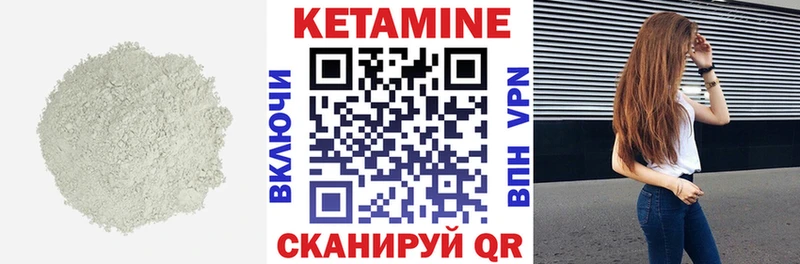 где купить наркоту  Лобня  Кетамин VHQ 