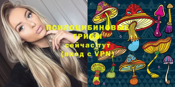 марихуана Армянск