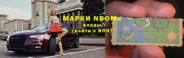 гашишное масло Аркадак