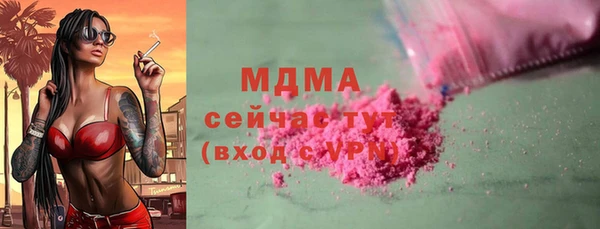 марихуана Армянск