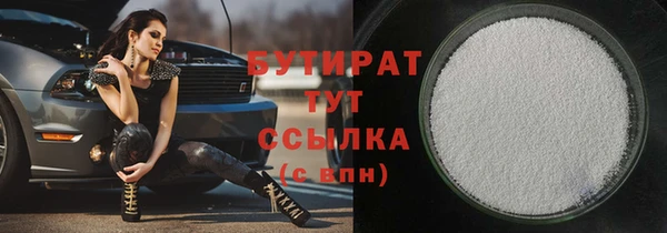 гашишное масло Аркадак
