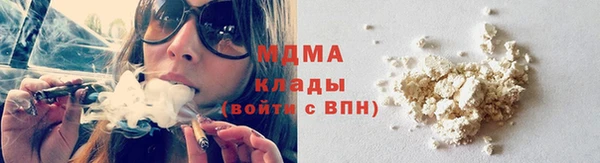 марихуана Армянск