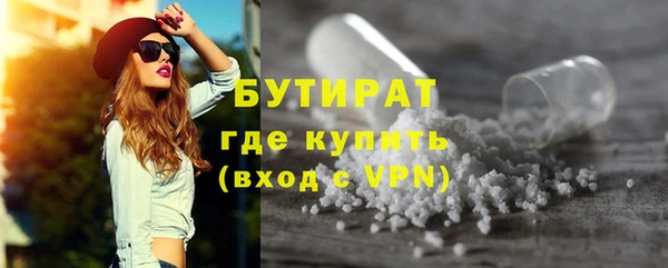 круглые Арсеньев