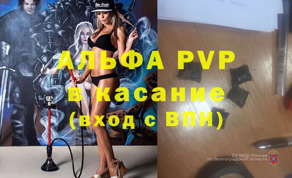 круглые Арсеньев