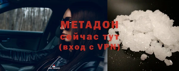 марихуана Армянск