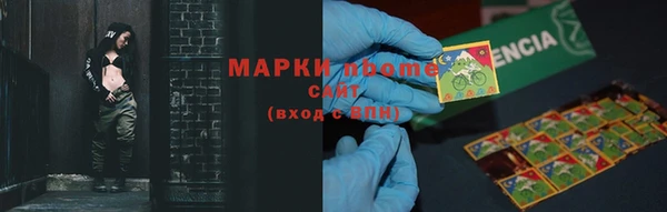 гашишное масло Аркадак
