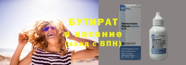 марихуана Армянск