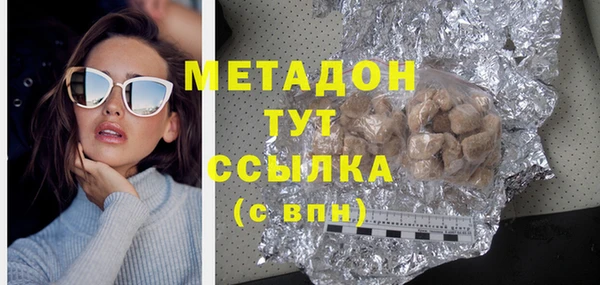 круглые Арсеньев