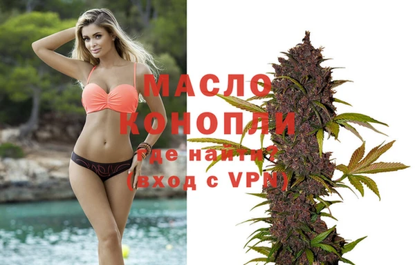 марихуана Армянск