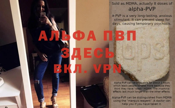 марихуана Армянск
