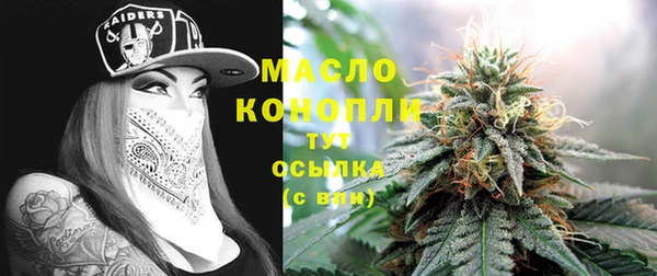 марихуана Армянск