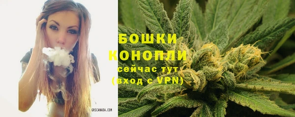 марихуана Армянск