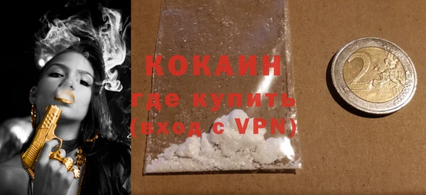 круглые Арсеньев