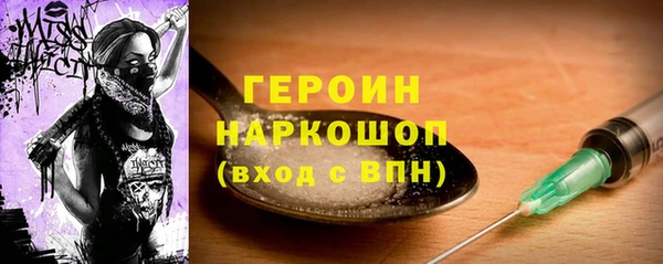 марихуана Армянск