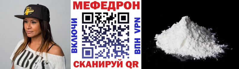 МЕФ 4 MMC наркотики Лобня