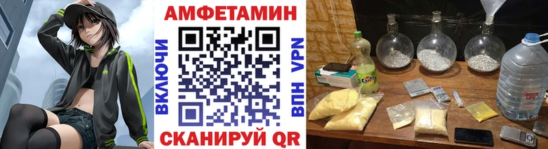 Метамфетамин Декстрометамфетамин 99.9%  Лобня 