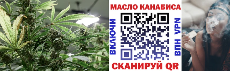 блэк спрут вход  магазин  наркотиков  Лобня  Дистиллят ТГК жижа 