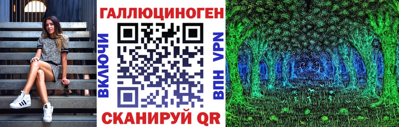 Галлюциногенные грибы Cubensis где можно купить Лобня