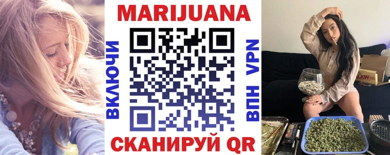 Канабис Ganja  блэк спрут сайт  Лобня 